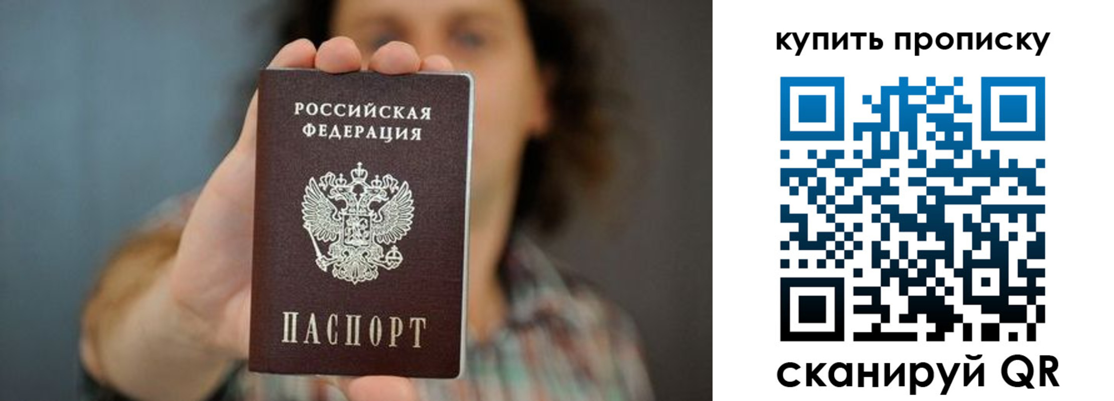 временная регистрация госуслуги в Миньяре