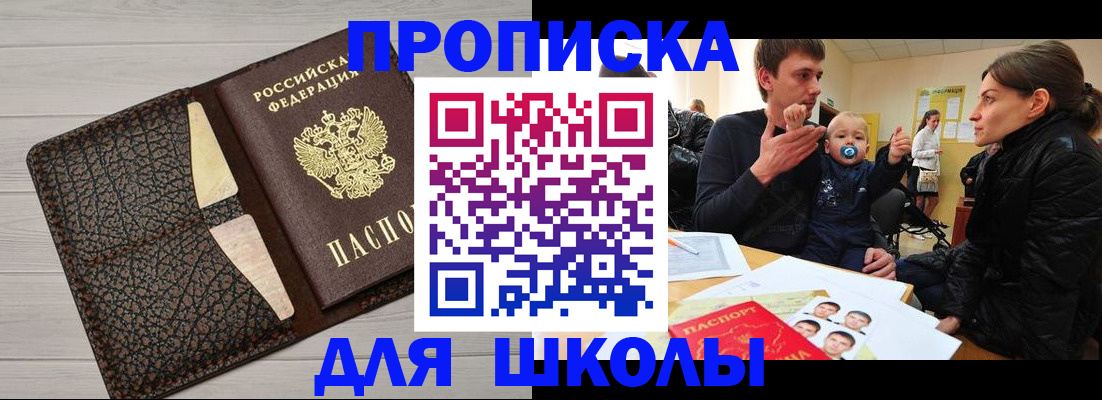 форма 3 в Миньяре